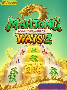 Descubra as Regras e Atrações do MahjongWays2 no BBVV.com